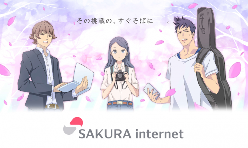 鈴木達央さん、浅沼晋太郎さん、水瀬いのりさん出演！さくらインターネット20周年記念アニメ公開!!