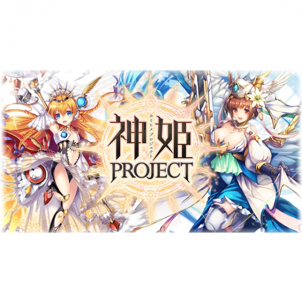 DMM GAMES超人気タイトル『神姫PROJECT』がスマホアプリ版の事前登録を開始！(Thumbnail)