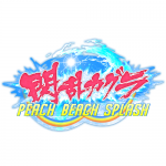 「閃乱カグラ PEACH BEACH SPLASH」ウォーターガン紹介動画の第2弾が公開！！