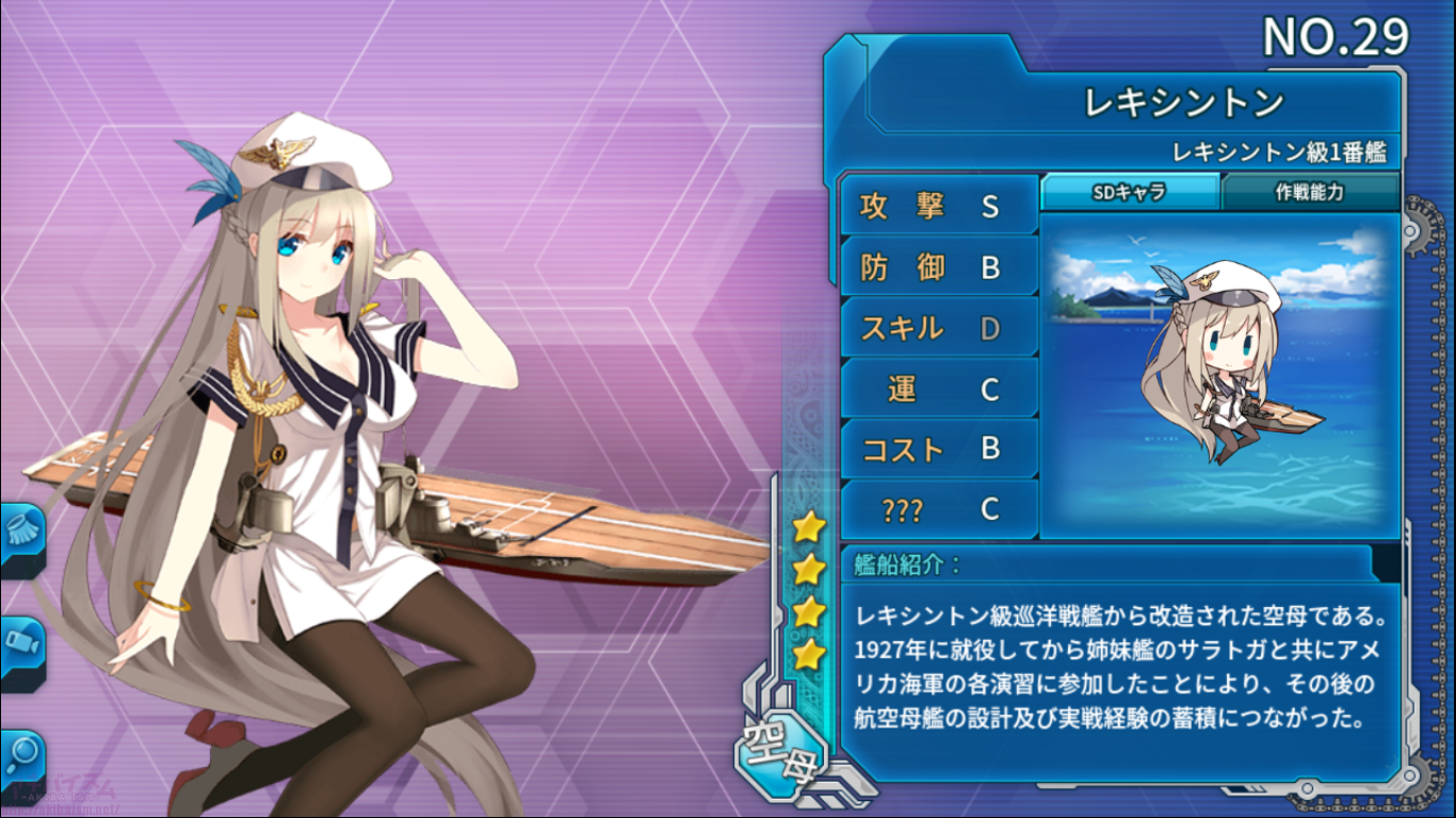 世界各国の戦艦が美少女になって登場するスマホゲーム 戦艦少女r プレイしてみた アキバイズム