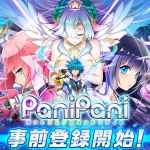 新作アクションRPG『PaniPani-パラレルニクスパンドラナイト-』が事前登録受付スタート！