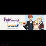 アニメイトカフェ限定の描き下ろしイラストが登場！！劇場版「Fate/stay night[Heaven’s Feel]」×アニメイトカフェ コラボレーションカフェが開催決定！！