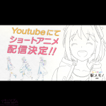 「駅メモ！ 」YouTube公式チャンネルにてショートアニメの配信を決定！
