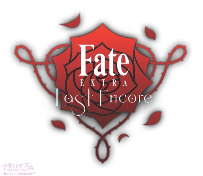 Tvアニメ Fate Extra Last Encore 先行上映会 開催決定 アキバイズム