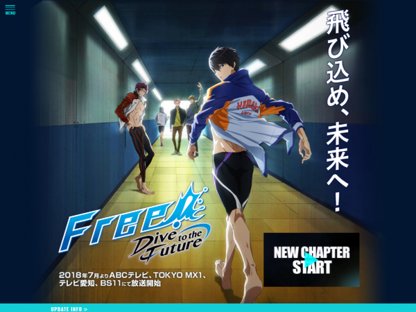 Free!－Dive to the Future－
