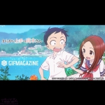 GIFMAGAZINE、TVアニメ『からかい上手の高木さん』とコラボした公式チャンネルを開設！