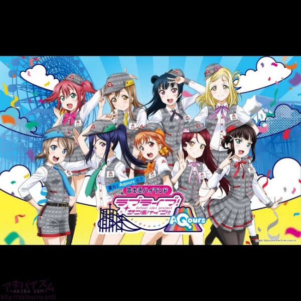 ラブライブ！サンシャイン!!✕富士急ハイランドコラボイベント8/1（水）スタート！！ | アキバイズム