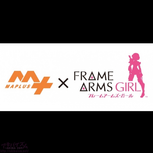 徒歩 カーナビアプリ Maplus 声優ナビ にてアニメ フレームアームズ ガール コラボレーションが決定 アキバイズム