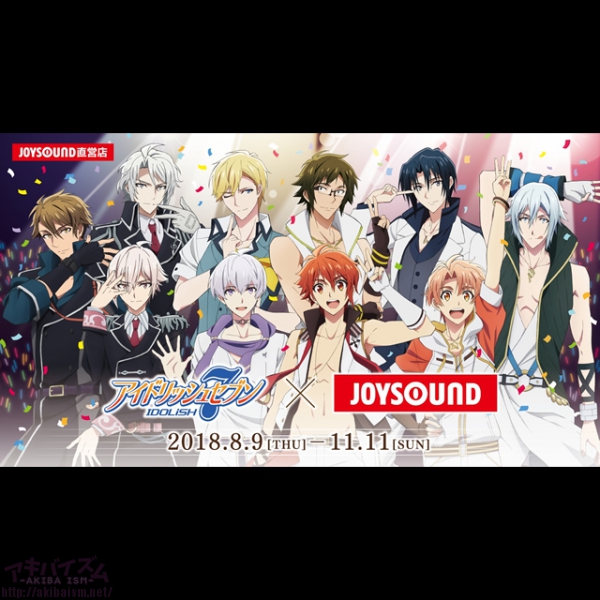 Joysound直営店にtvアニメ アイドリッシュセブン のコラボルームが8月9日 木 より登場 アキバイズム