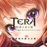 ネットマーブルが贈る、新コンセプトアクションRPG『PROJECT-T』の正式タイトルが『TERA ORIGIN』に決定！