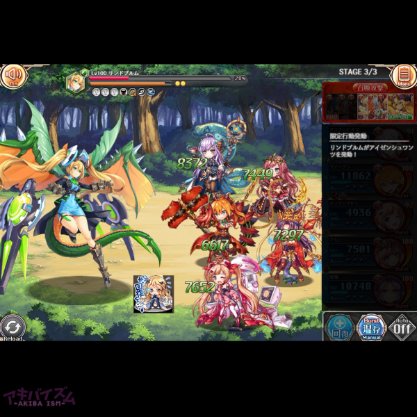 神姫プロジェクト 神プロ ししょーのリンドブルムheroicチャレンジ 暴風吹き荒れスタミナ狩られる戦い アキバイズム 神姫プロジェクト 神プロ ししょーのリンドブルムheroicチャレンジ 暴風吹き荒れスタミナ狩られる戦い アキバイズム