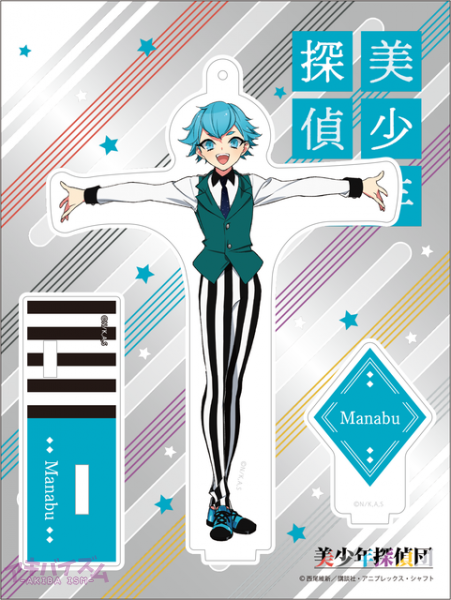 4月より放送開始の 美少年探偵団 より 使って飾れるグッズ3種が発売 アキバイズム 4月より放送開始の 美少年探偵団 より 使って飾れるグッズ3種が発売 アキバイズム
