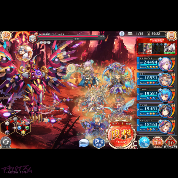 神姫プロジェクト 神プロ 新レイドクエスト 倦厭する死炎の機獣 Malicious に早速挑戦 新素材で交換できるアイテムもチェックしてみよう アキバイズム