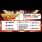 Simejiランキング 10代1,000人が選ぶ「心に響く、これぞ泣けるアニメ！ TOP10」