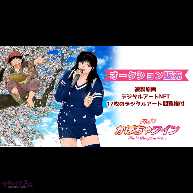 37 割引 待望 The かぼちゃワイン 三浦みつる Tvアニメ セル画 2枚 エルちゃん その他 コミック アニメ グッズ Www Koulalpotrika Com 37 割引 待望 The かぼちゃワイン 三浦みつる Tvアニメ セル画 2枚 エルちゃん その他 コミック アニメ グッズ Www Koulalpotrika Com