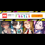 とらのあなが北米最大級のアニメ・コンベンション「Anime Expo® 2023」に出展！